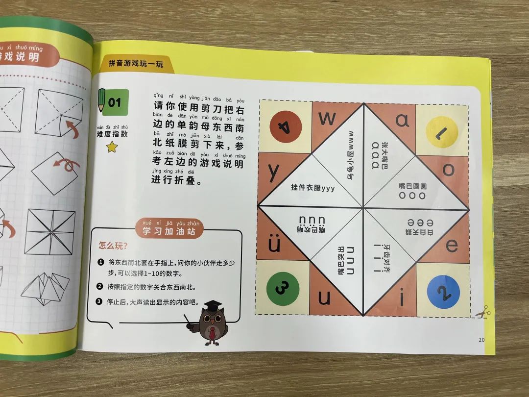 小学班主任:这个基础要从小打好,不然会成为小学的第一道坎(家长必看) 第16张