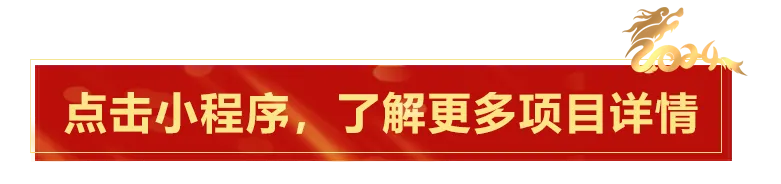 刚刚!柯桥区2024年中、小学学区公布!(附图) 第19张