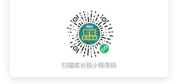 2024年山东高考准考证打印时间和考试注意事项公布! 第13张