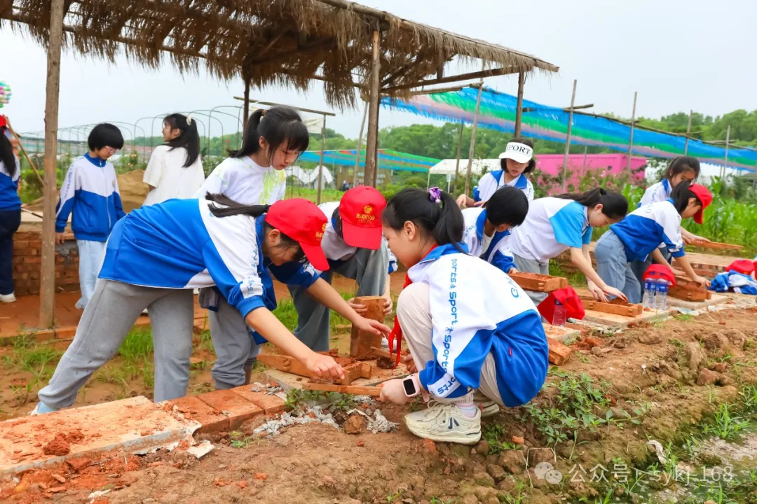 20240522D衡山县实验小学研学实践活动 第37张