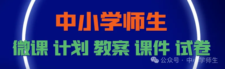 中考试卷扫描后啥样?评卷误差咋回事?注意这些多得20分!(替孩子存起来) 第1张