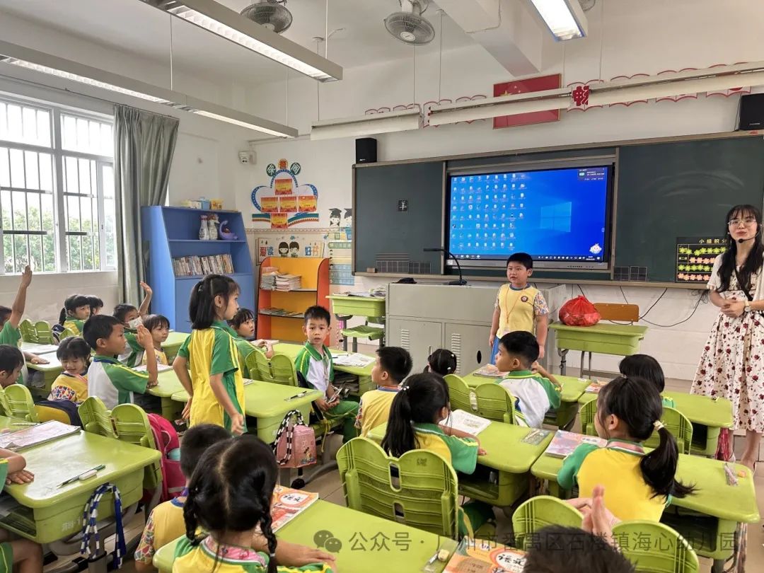 探秘小学,筑梦成长——石楼镇海心幼儿园幼小衔接参观海鸥学校活动 第88张