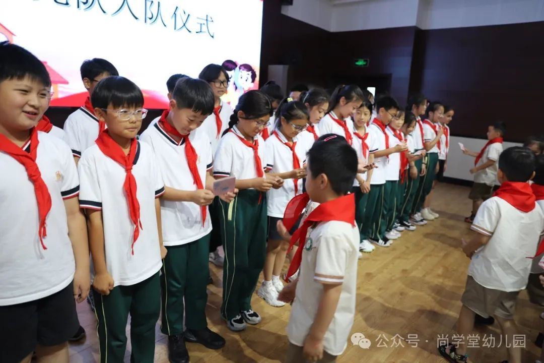 “赴成长之约 ·启小学之旅”——尚学堂幼儿园大班段幼儿走进小学活动 第53张