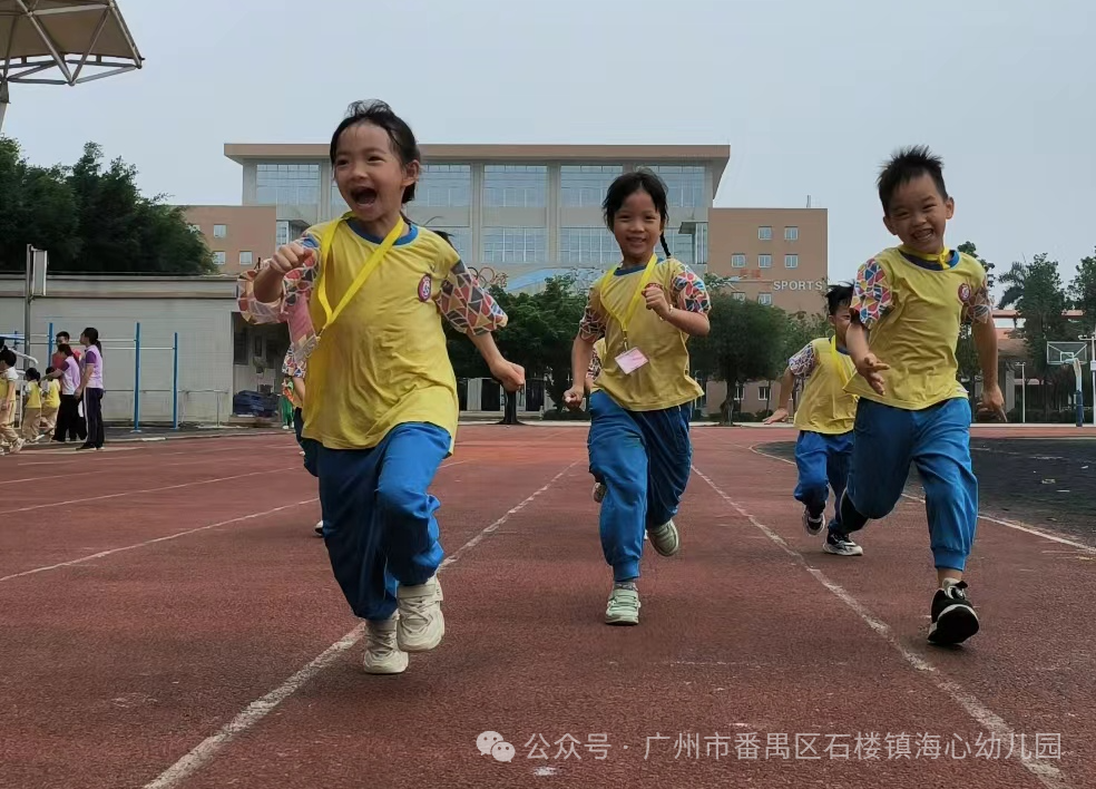 探秘小学,筑梦成长——石楼镇海心幼儿园幼小衔接参观海鸥学校活动 第78张