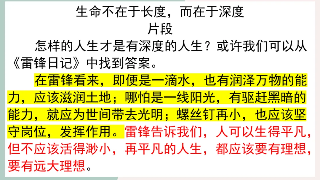 高考备考 | 最全!考前各题型答题思路梳理及要求,冲刺提分秘籍! 第31张