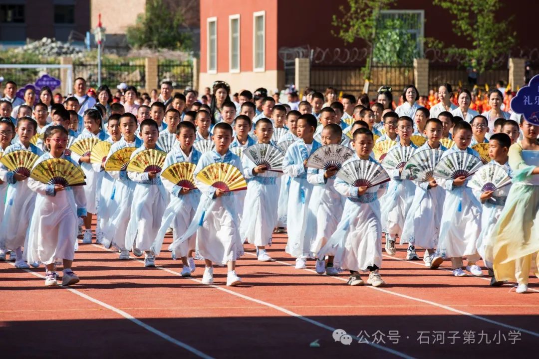 石河子第九小学“龙图大展 青衿致远”首届体艺节暨建校两周年庆典 第12张