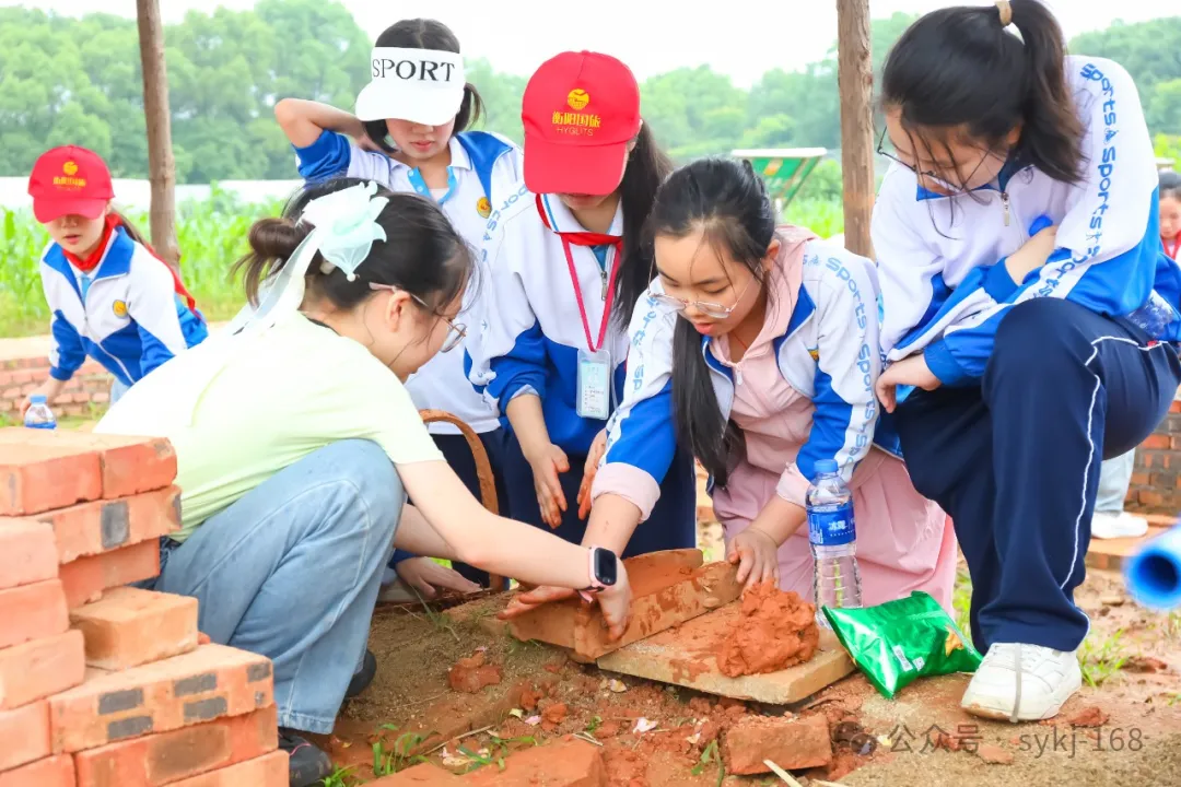 20240522D衡山县实验小学研学实践活动 第34张