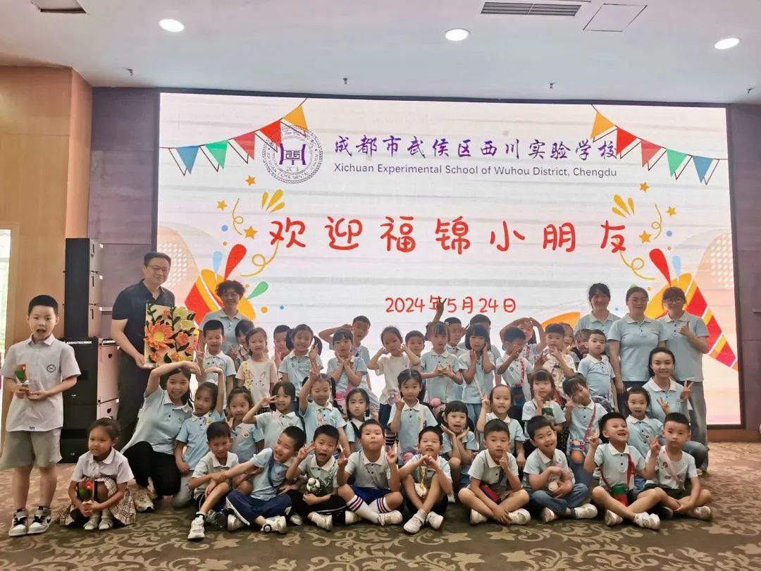 小学,你好 第48张