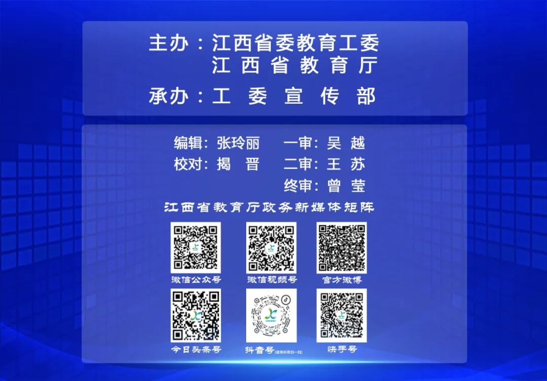 江西省2024年普通高考考生考试须知 第3张