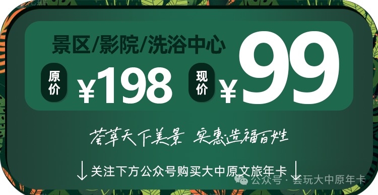 马上出发!高考前这6大学业祈福圣地,助力金榜题名 第8张