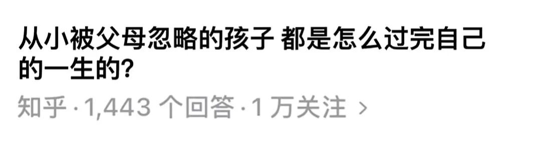 小学多陪伴,初中察情绪,高中懂放手,养育孩子的不二法门,请家长收下! 第2张