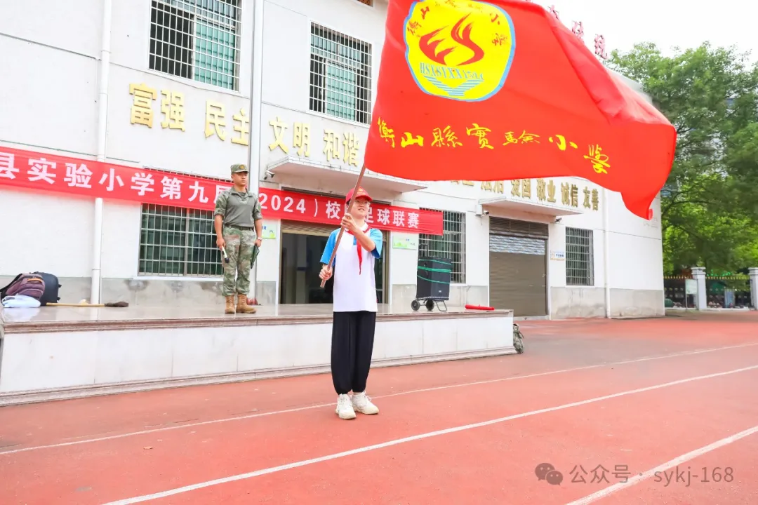 20240522D衡山县实验小学研学实践活动 第5张