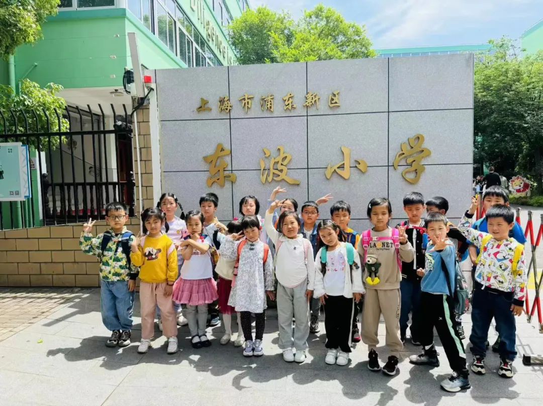 “走进小学,共赴成长”  ——记东波小学与东波幼儿园、金童幼儿园幼小衔接活动 第103张