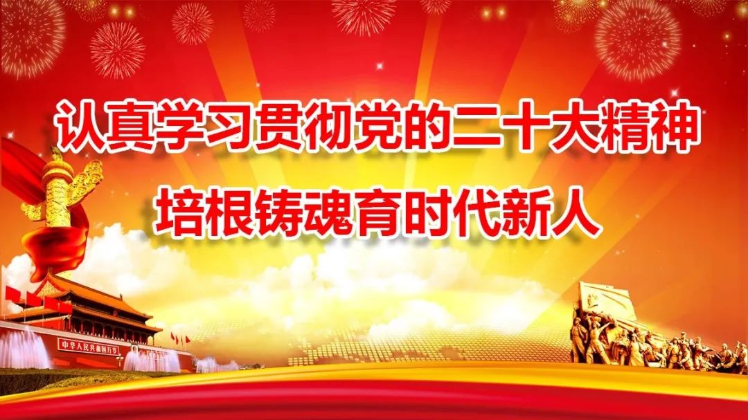 我县收视2024年全市高考中考安全保障工作视频会实况 第1张