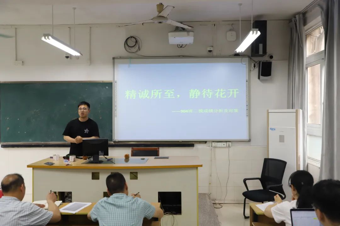 【汇文记忆】凝心聚力 且思且行 决胜中考 | 九年级县模考质量分析会 第5张