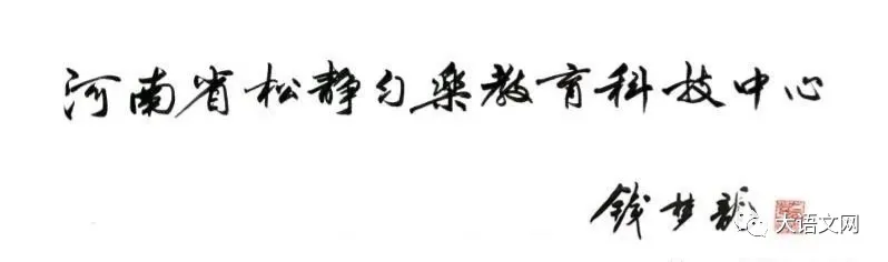 中考记叙文阅读考点备忘录 第5张