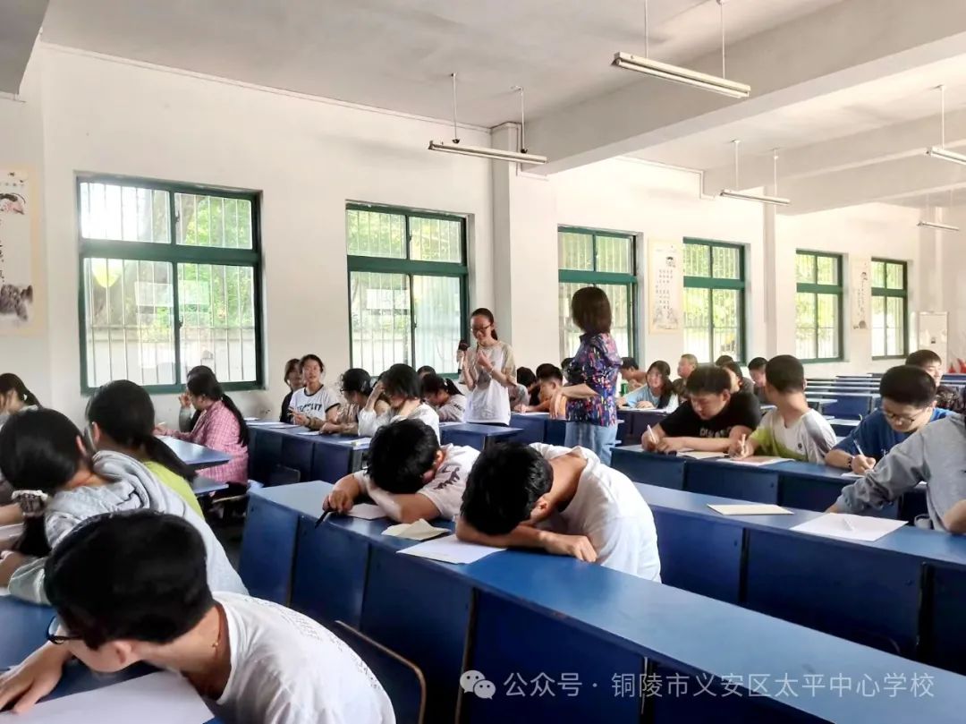 用“心”赋能 助力中考--------太平中学成功举办考前团体心理辅导活动 第3张