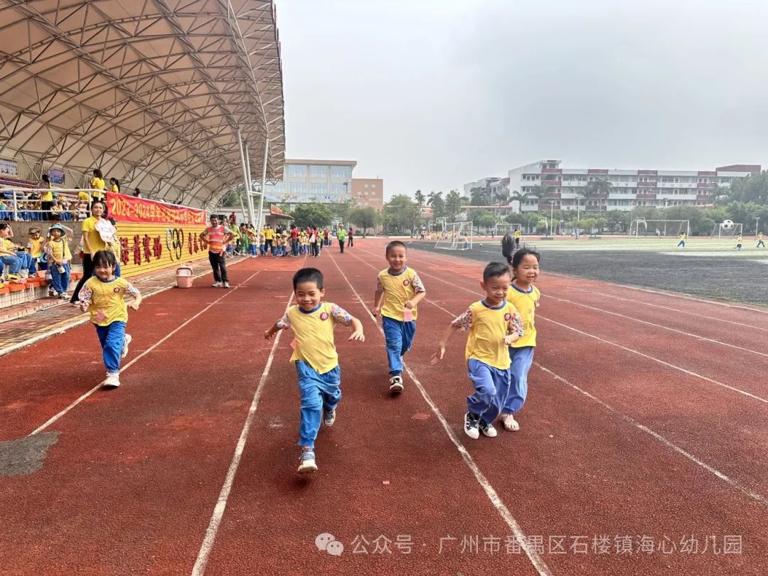 探秘小学,筑梦成长——石楼镇海心幼儿园幼小衔接参观海鸥学校活动 第76张