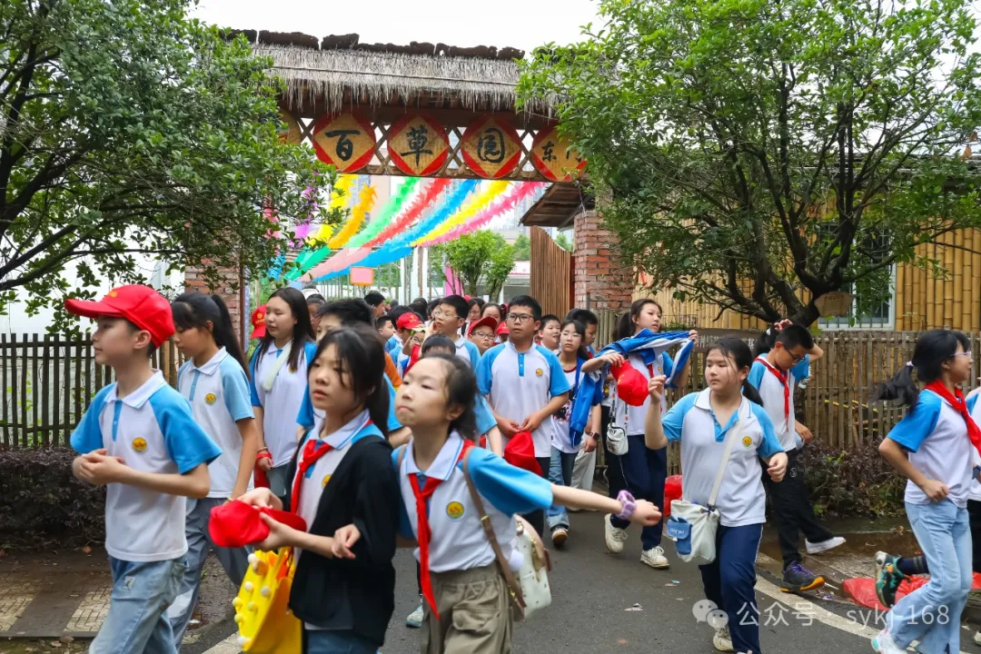 20240522D衡山县实验小学研学实践活动 第154张