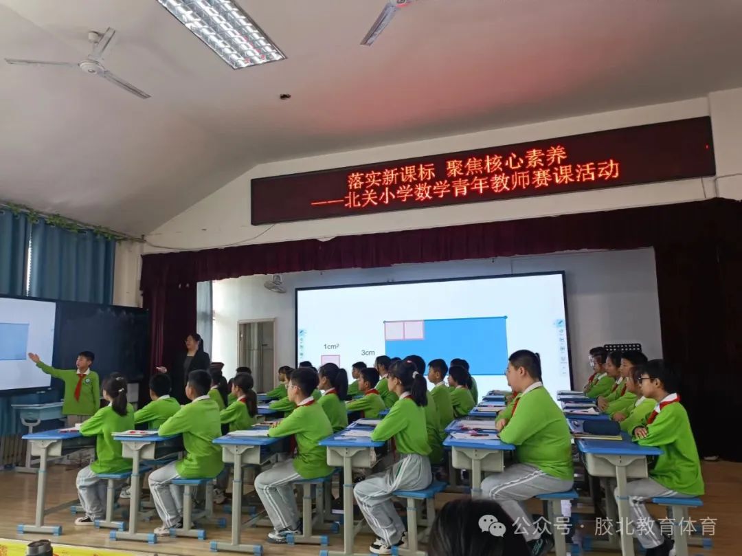 胶州市北关小学:赛课活动让青年教师精彩绽放 第4张