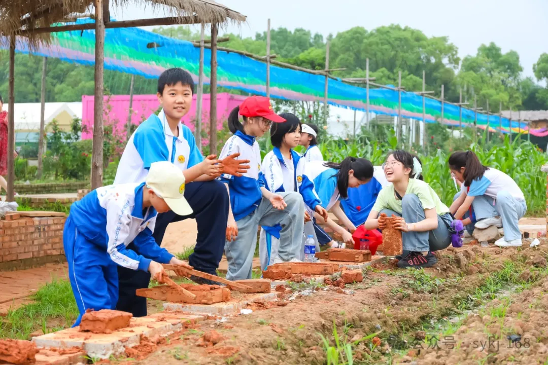 20240522D衡山县实验小学研学实践活动 第40张