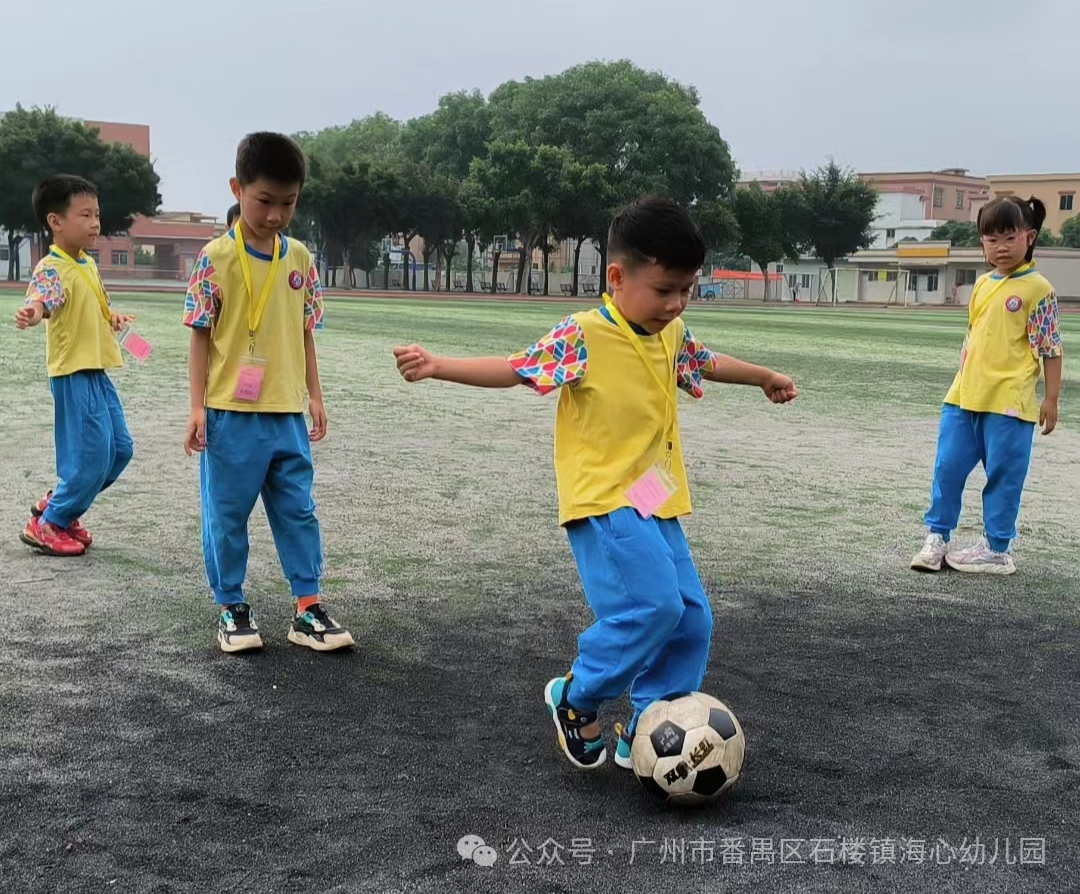 探秘小学,筑梦成长——石楼镇海心幼儿园幼小衔接参观海鸥学校活动 第73张