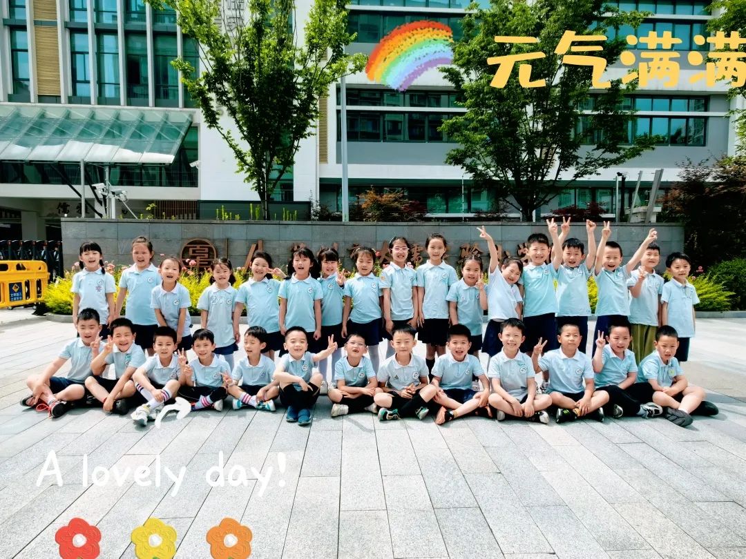 “趣”探小学,梦想启航——红苹果实验幼儿园大班参观小学活动 第78张