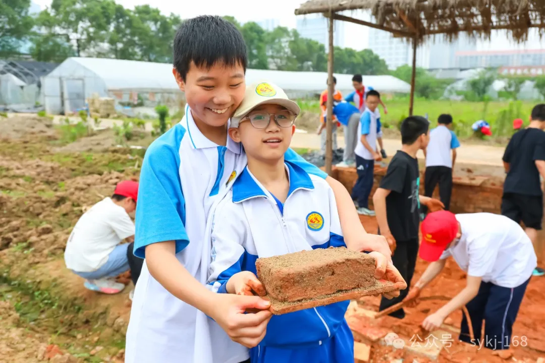 20240522D衡山县实验小学研学实践活动 第35张