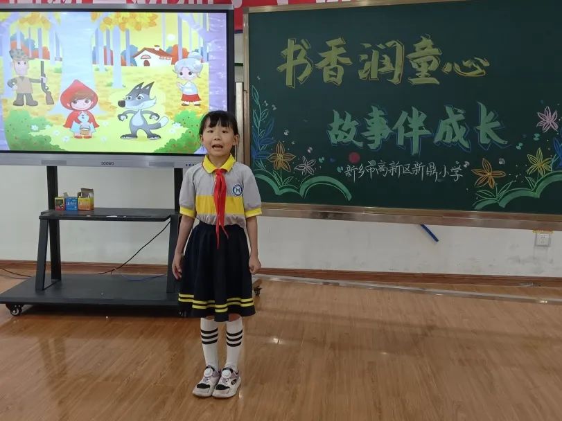 【高新区新鼎小学】书香润童心 故事伴成长 第16张