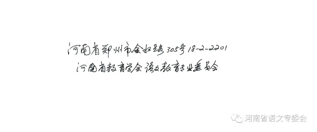 中考记叙文阅读考点备忘录 第4张