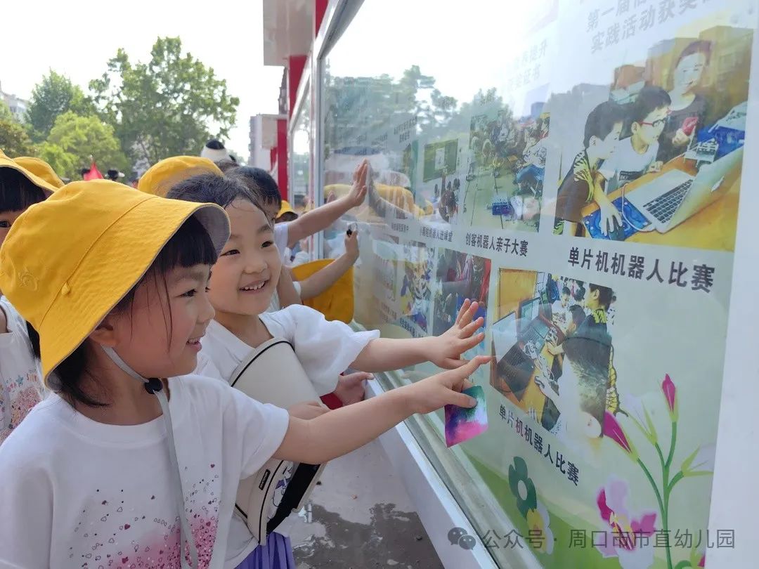 走进小学 共赴成长——周口市市直幼儿园大班幼儿参观小学活动 第43张