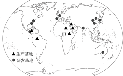 地理中考冲刺卷 第6张