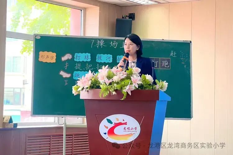 培|教有所得 研有所获——商务区实验小学部分教师代表参加龙港区语文核心团队观摩课活动 第7张