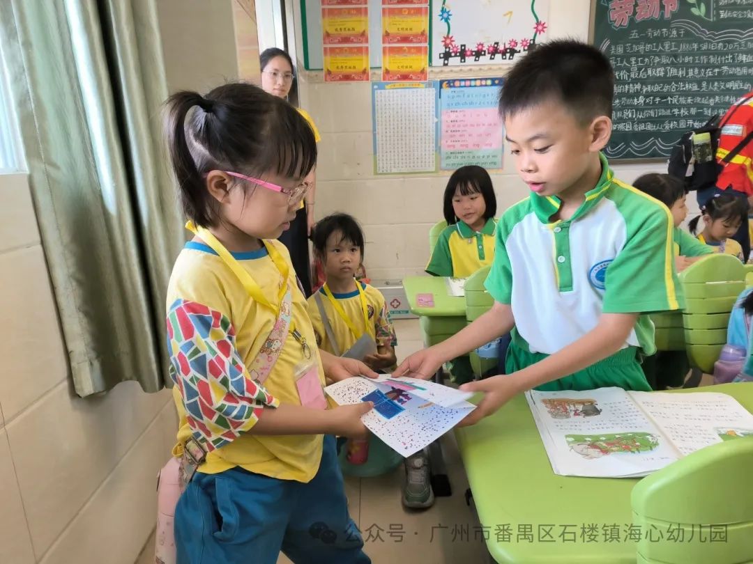 探秘小学,筑梦成长——石楼镇海心幼儿园幼小衔接参观海鸥学校活动 第113张