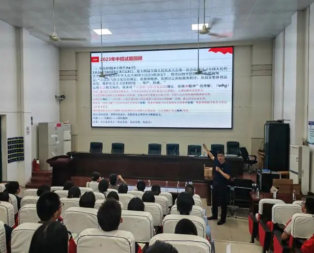 “专家引领共育,蓄力中考前行”——平顶山市初中道德与法治董建新名师工作室2024中招备考讲座 第6张