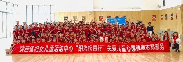 【西安市浐灞第十一小学】童真微笑  可爱如你 第18张