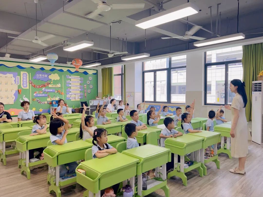 小学,你好 第11张