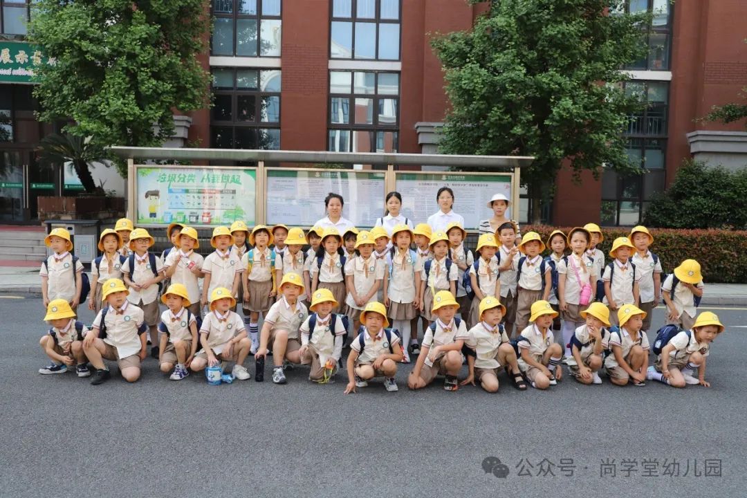 “赴成长之约 ·启小学之旅”——尚学堂幼儿园大班段幼儿走进小学活动 第56张