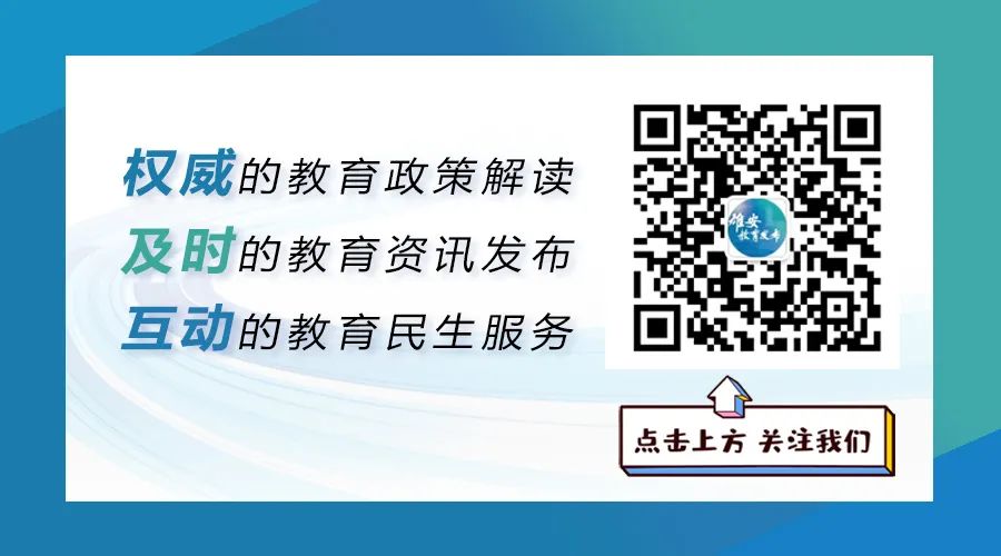 事关今年高考,河北最新部署! 第2张