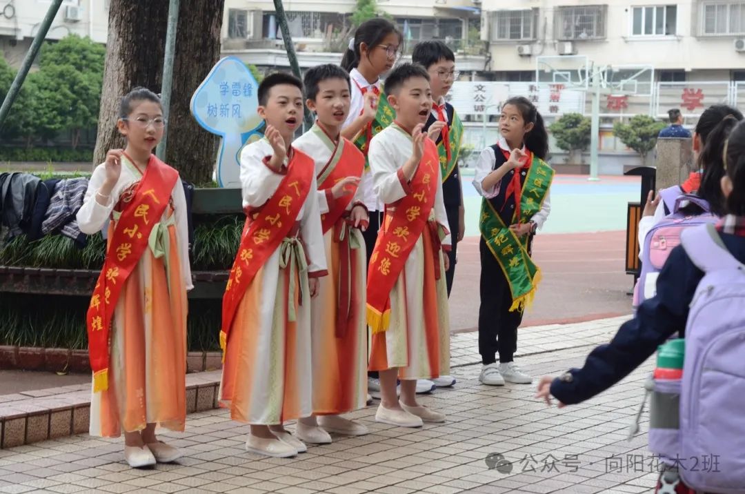 万物向阳,小满得盈----人民小学四(2)班值周活动特辑 第10张