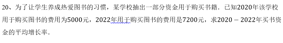 中考数学:来挑战!每日死磕一道压轴大题(313) 第3张