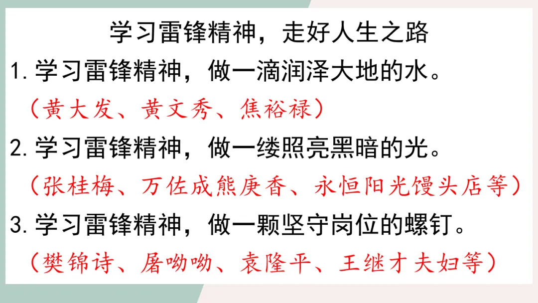 高考备考 | 最全!考前各题型答题思路梳理及要求,冲刺提分秘籍! 第28张