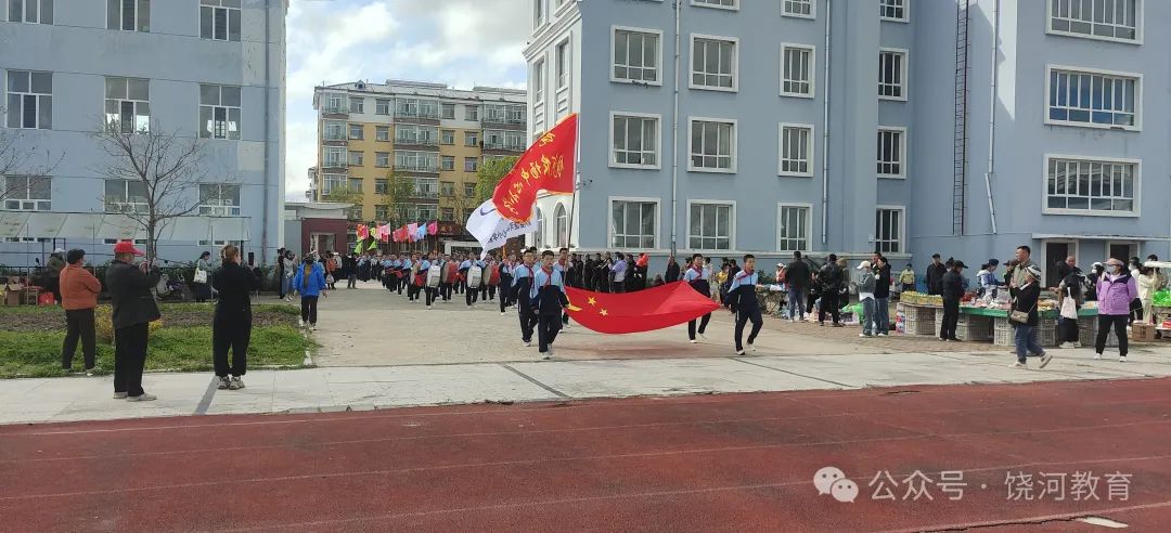 饶河农场中心小学举行第二十九届学生运动会 第1张