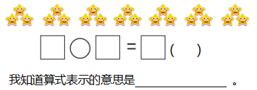 【每日一题】可打印丨小学数学1—6年级基础+计算天天练,成绩蹭蹭提高! 第4张