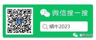 2024勤学早中考模拟数学试卷含答案(六) 第8张