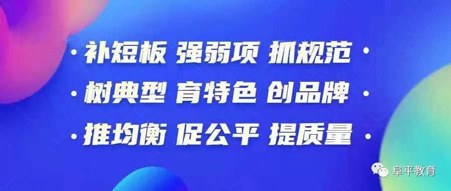 教研办到栗元铺小学调研指导教学工作 第4张