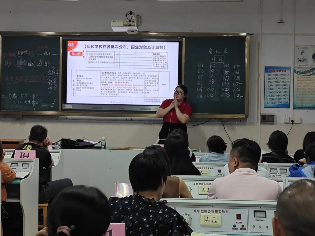 【家校共育】助力中考,为梦护航——杏联中学召开初三级家长会 第27张