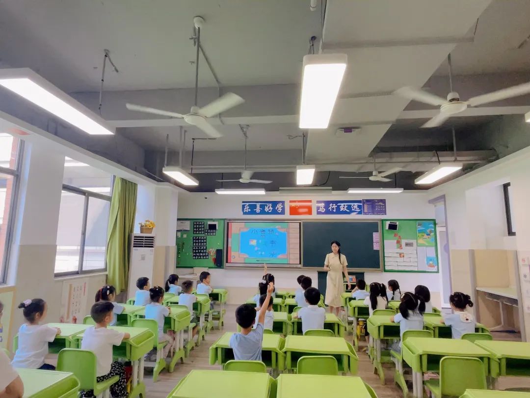 小学,你好 第8张