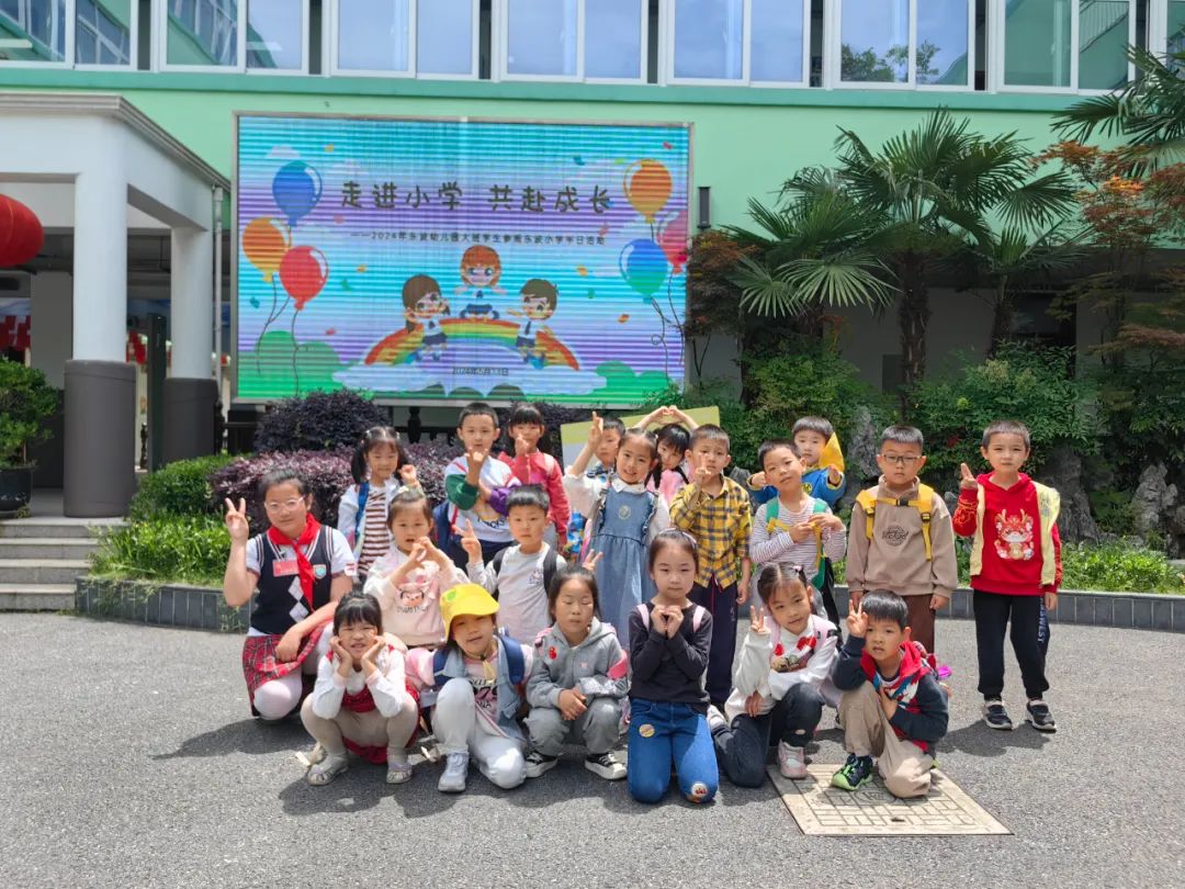 “走进小学,共赴成长”  ——记东波小学与东波幼儿园、金童幼儿园幼小衔接活动 第102张