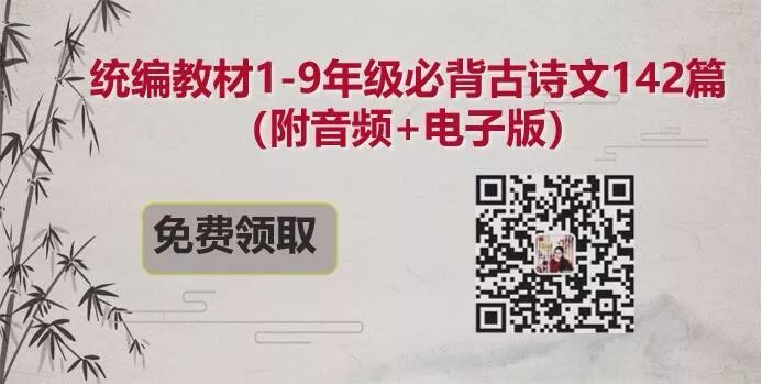 【中考必考】23篇文言文情境默写,再不背就太晚了! 第1张